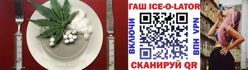 блэк спрут ссылка  Пестово  Cannafood марихуана 