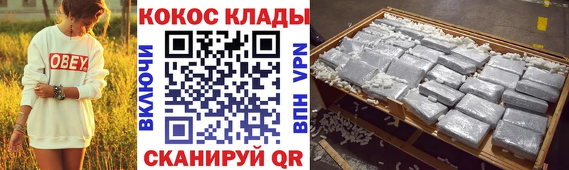 КОКАИН Перу  MEGA маркетплейс  Пестово 