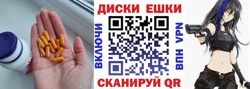 как найти   Пестово  Экстази 250 мг 