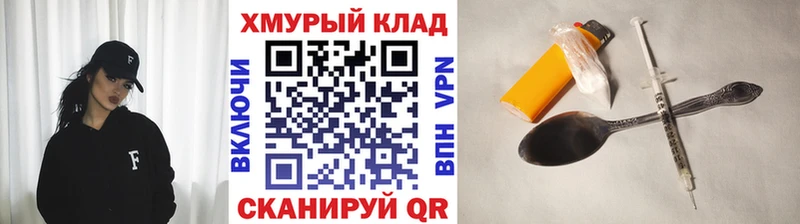 как найти   blacksprut как зайти  ГЕРОИН Heroin  Пестово 