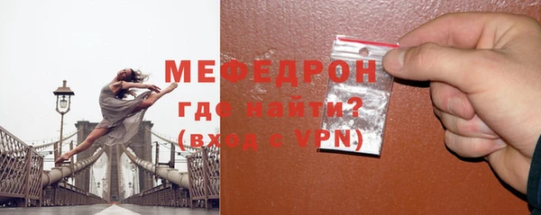 ГАЛЛЮЦИНОГЕННЫЕ ГРИБЫ Красноперекопск