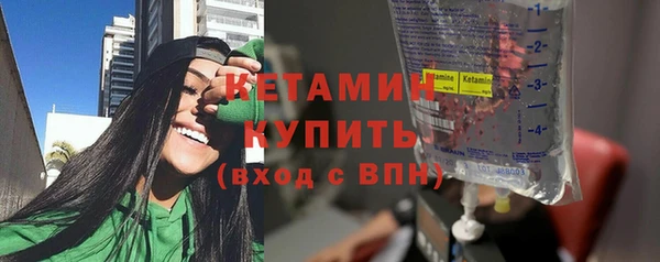 героин Гусиноозёрск