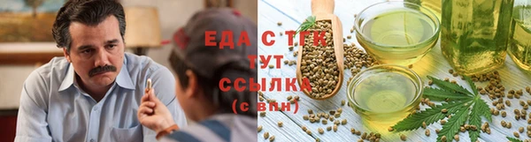 кристаллы Лабытнанги