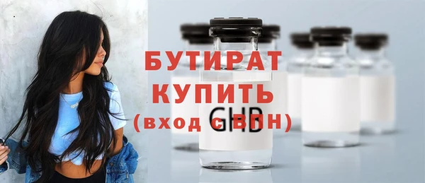 ГАЛЛЮЦИНОГЕННЫЕ ГРИБЫ Красноперекопск