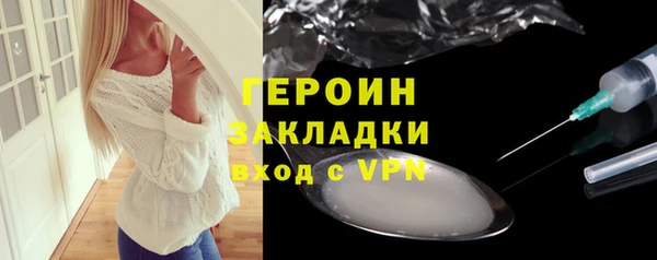 ГАЛЛЮЦИНОГЕННЫЕ ГРИБЫ Красноперекопск