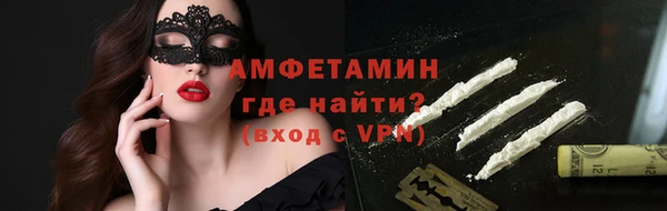 прущие грибы Гусь-Хрустальный