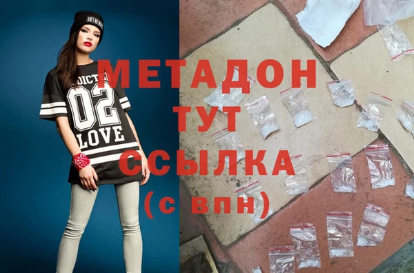 амф Дмитров