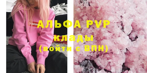 альфа пвп Дмитровск
