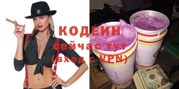 героин Куйбышев