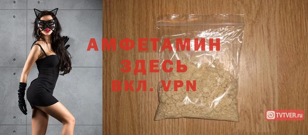 ГАЛЛЮЦИНОГЕННЫЕ ГРИБЫ Красноперекопск