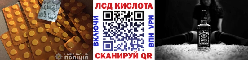 ЛСД экстази ecstasy  цена   Пестово 
