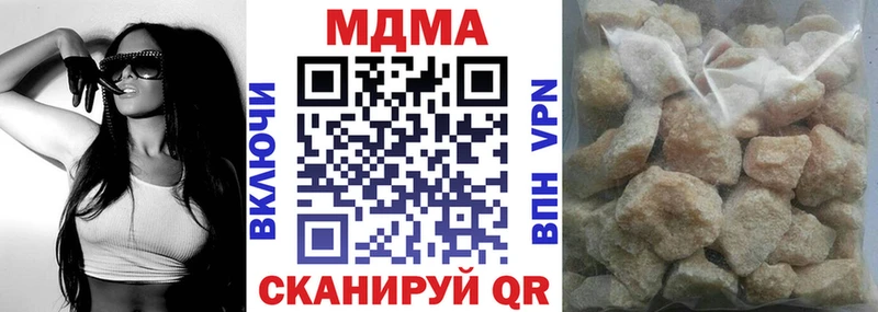 МДМА молли  Пестово 