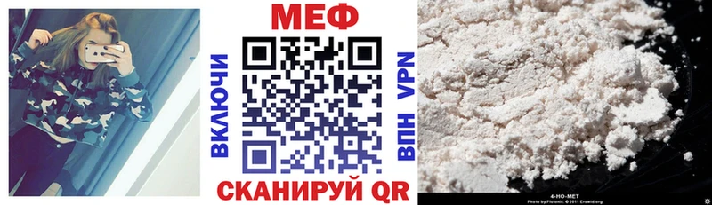Мефедрон  Пестово