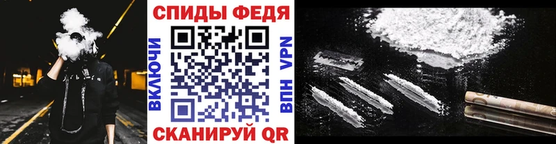 Метамфетамин мет  Пестово 