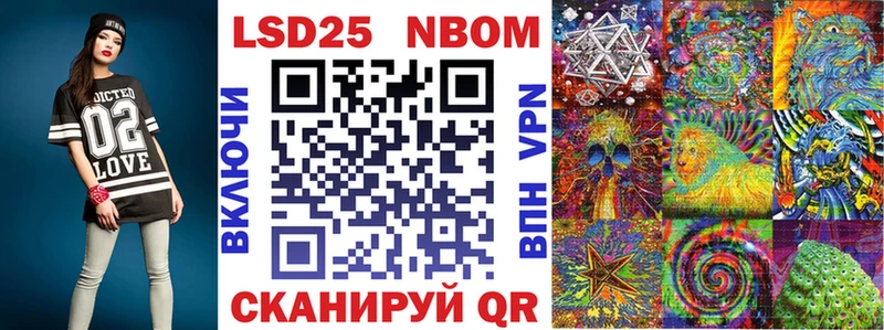 Марки 25I-NBOMe 1500мкг  где можно купить наркотик  Пестово 