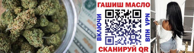 ТГК Wax  Пестово 